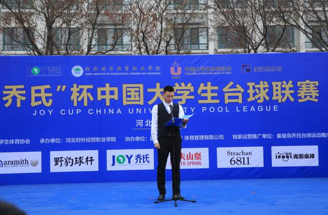 运动员代表张浩楠