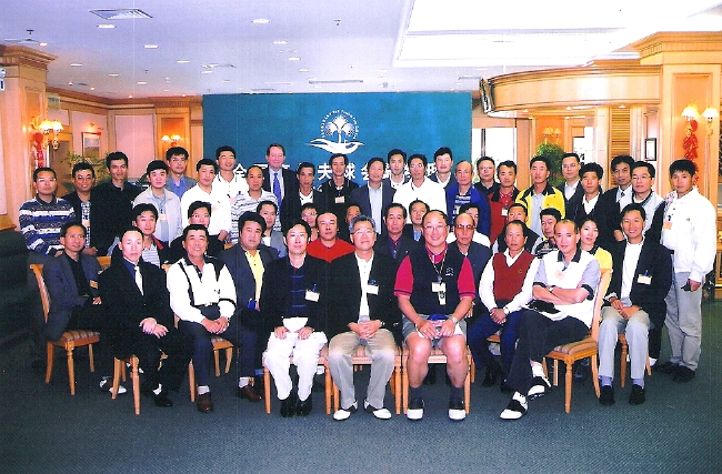 2001年的江门初盟合影