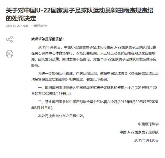 时间地点错了不要紧，重要的是要——罚！