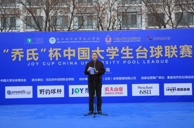 河北对外经贸职业学院党委书记谷云华