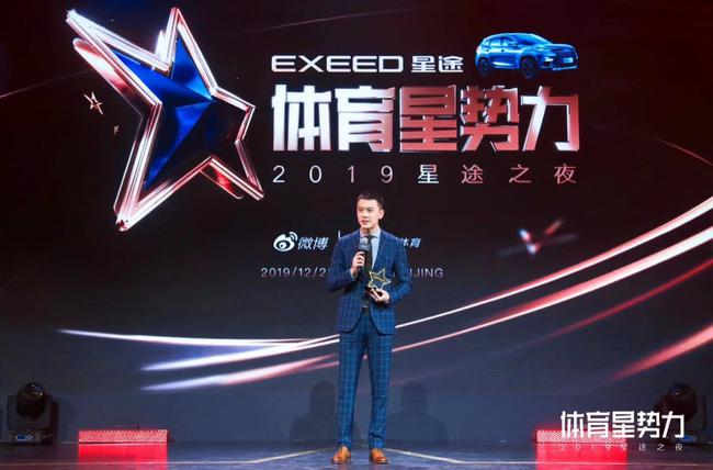 杨鸣摘获“体育风尚奖”