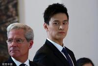 孙杨听证会宣判!被禁赛八年 仍可向瑞士联邦法院上诉