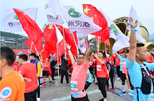 　　参赛选手们赛前在专业运动员带领下集体热身（本文配图均选自2019年中国赤水河谷超级长跑黄金大奖赛）。