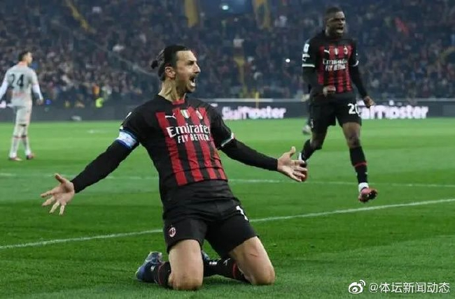 41岁伊布创造历史