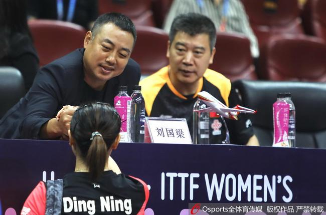 刘国梁与丁宁握手