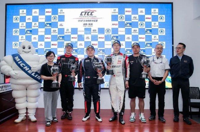 2024赛季CTCC中国汽车场地职业联赛首回合决赛结束