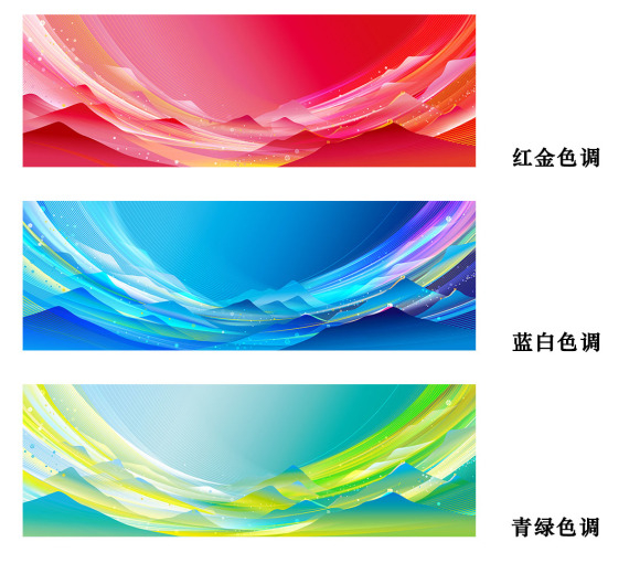 图为北京2022核心图形的三个色调