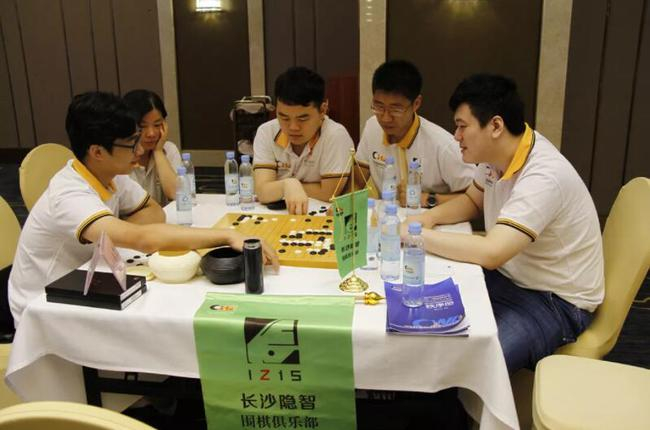 长沙隐智研究席