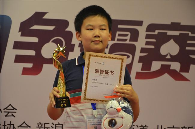 象棋组姚勤贺获得冠军