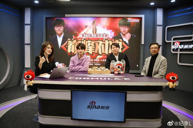 纪李在新浪演播室观战