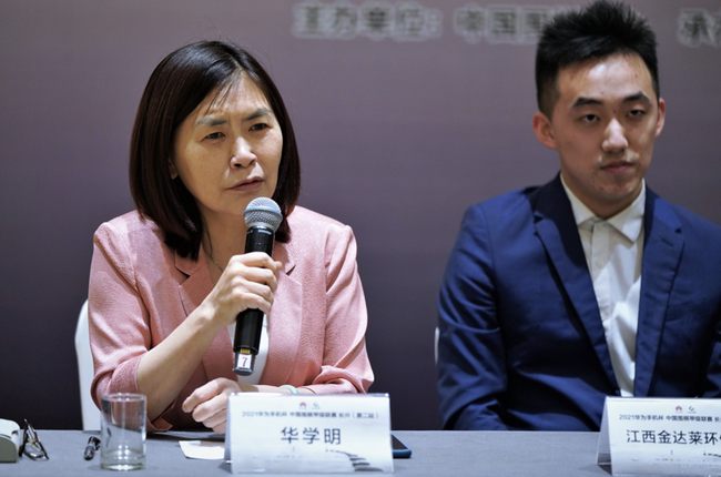 中国围棋协会副主席兼国家队领队华学明主持