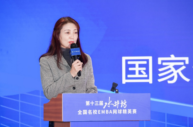 国家体育总局网球运动管理中心事业发展部主任孙文兵致辞