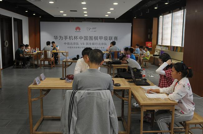 中信北京主场战民生银行北京