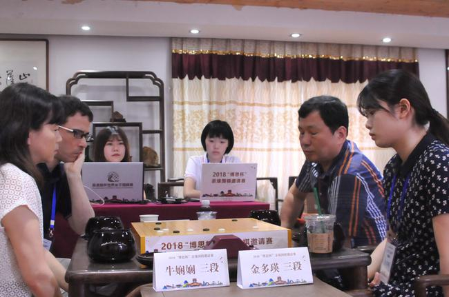 韩国父女档击败美国夫妇