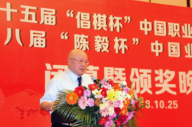 应明皓致词