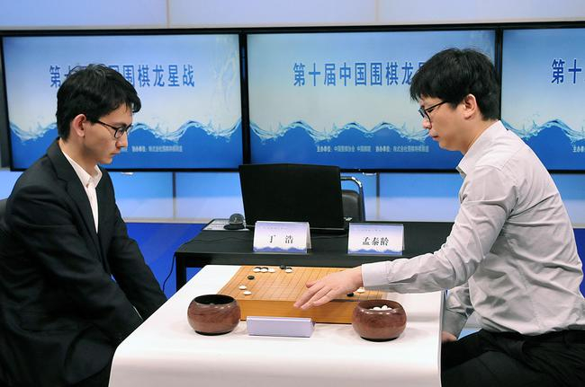 丁浩对阵孟泰龄