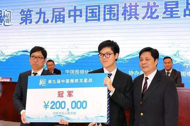 2018年柯洁蝉联龙星战冠军