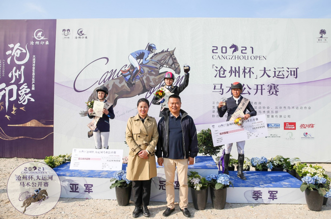 100CM自由路线赛颁奖