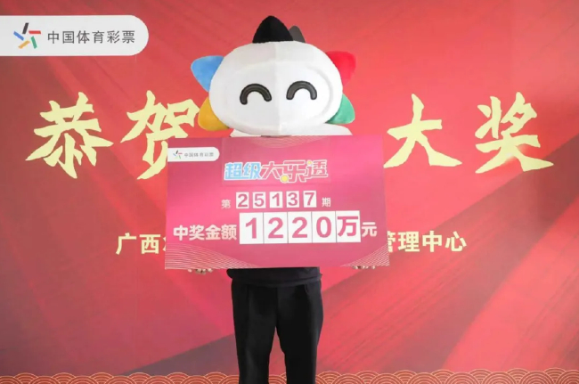 大奖得主领奖