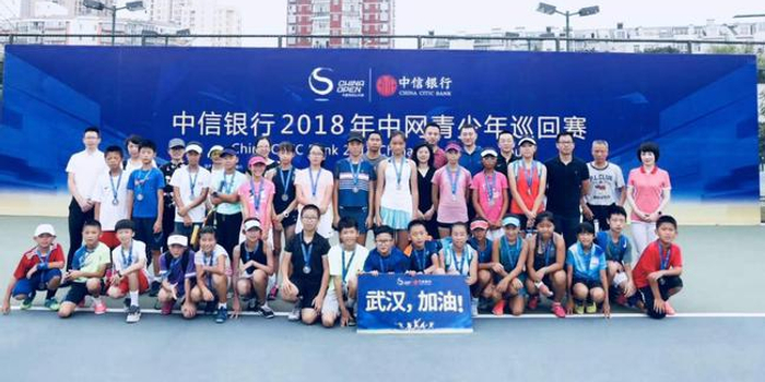 2018中网青巡赛来到武汉 赛事全面升级