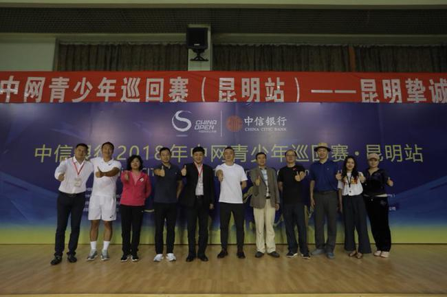 出席昆明站的领导与嘉宾