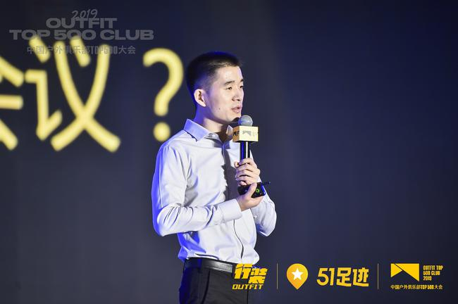 杨益华演讲