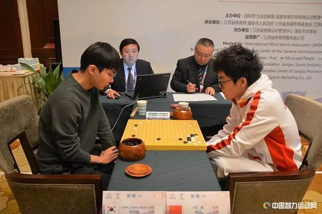 2017智英会决赛柯洁胜朴廷桓