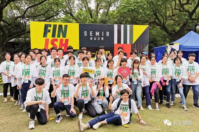 （国货森马，用心定制完赛服成就尖叫体验）