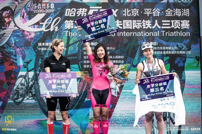 （女子全程组颁奖照片）