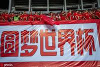 国足解签:出线不难要力争第一 记住教训刷净胜球