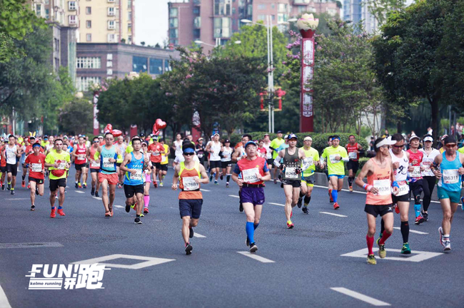 三万跑友身穿卡尔美服装全力开跑