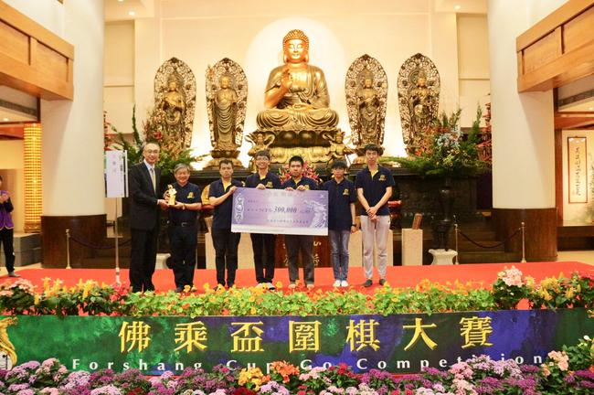 第十一届佛乘杯围棋大赛由“大乐司”队拿下冠军及30万元奖金