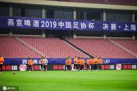 足协邀请俱乐部高层观看足协杯 克拉滕伯格任主裁