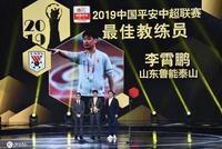 李霄鹏:挨了三闷棍拿奖不合适 祝李铁东亚杯好运