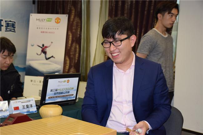 王昊洋代表人类迎战
