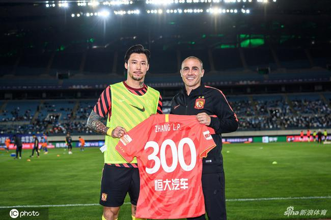 张琳芃恒大300场