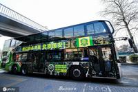 京媒:中信股权转让不顺利 “国安”留不下无法接受