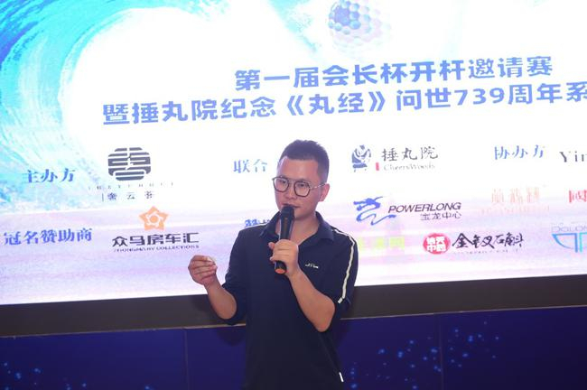 奢云荟创始人李冷然