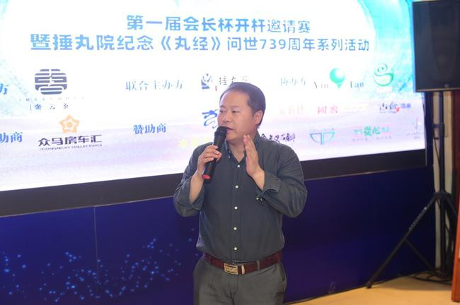 奢云荟联合创始人 周魏