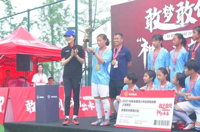 浙江小将女足精英队摘得了上海分站赛女子组冠军奖杯，浦玮为她们颁发奖杯