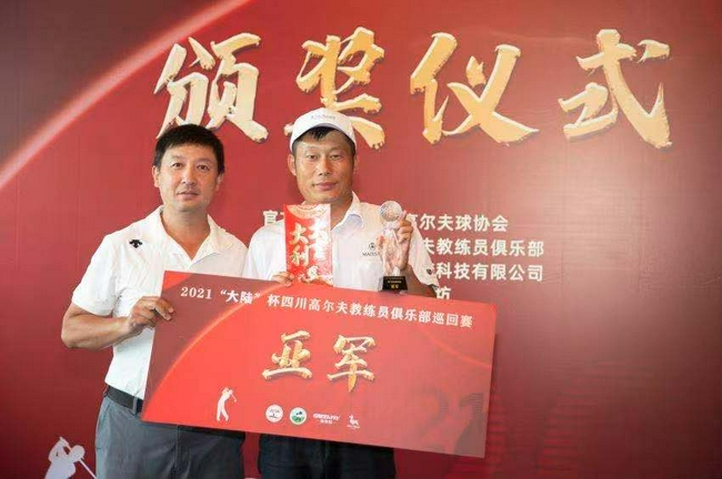 颁奖嘉宾周振斌（左）和申秀伟