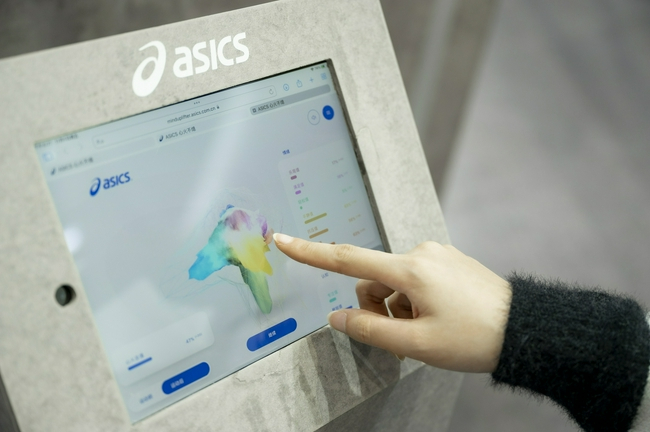 “心火指数互动体验”测试平台