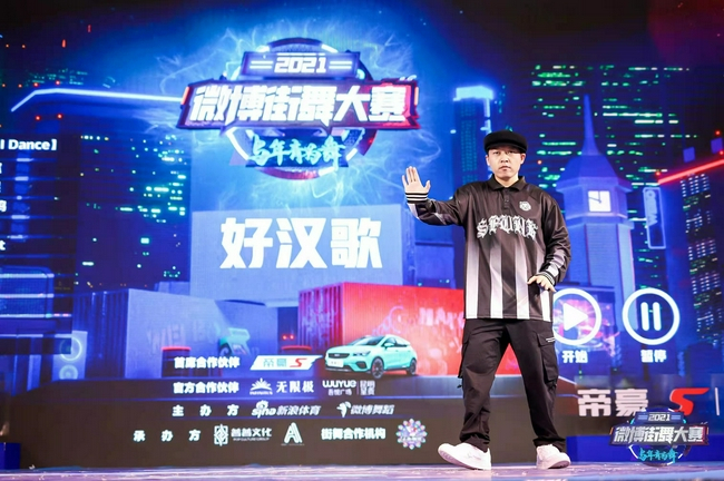 石头（@石头StOnEBoOg） 奉献一首极具反差萌的舞蹈