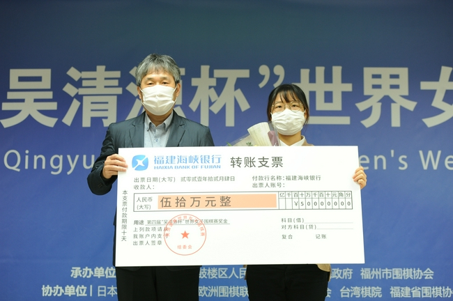 韩国棋院经营事业总括本部长郑东焕为崔精颁奖