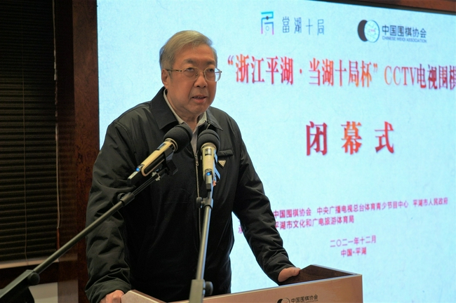 中国围棋协会主席林建超