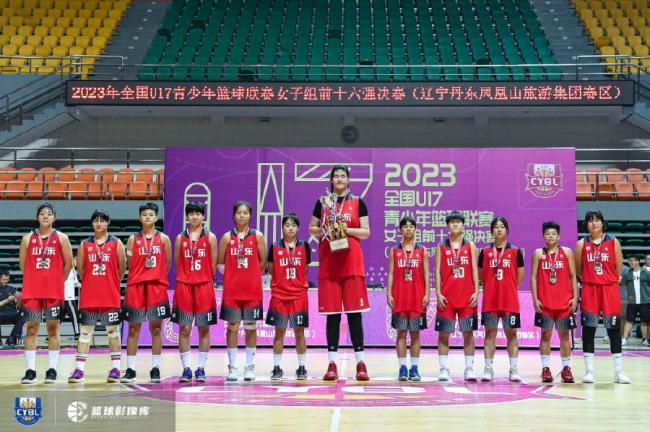 U17女子组决赛山东胜浙江 综合患上分却只排第2