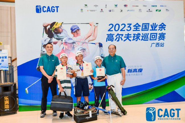 ▲男子C组获奖选手