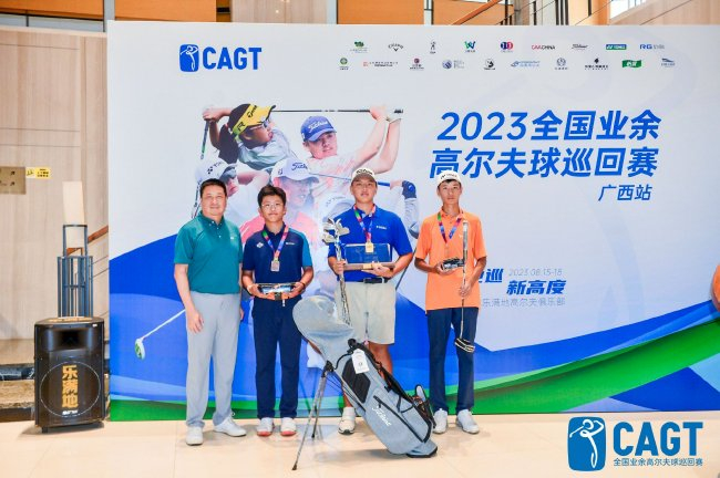 ▲男子A组获奖选手