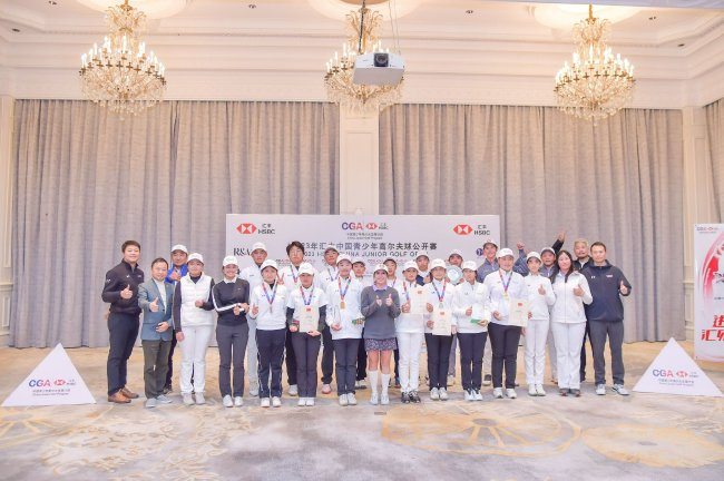 全体获奖球员及颁奖嘉宾合影