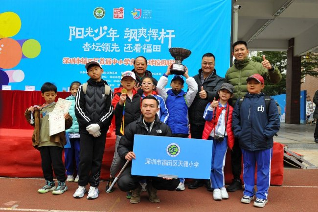许省长与团体冠军天健小学